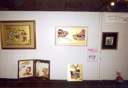 展示会